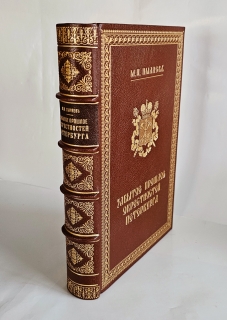 Забытое прошлое окрестностей Петербурга". М.И. Пыляев, С.-Петербург, Издание А.С.Суворина, 1889 г.