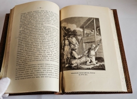 `История кабаков в России в связи с историей русского народа` И.Г.Прыжов. Казань, Издательство  Молодые силы , [1913г.]