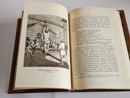`История кабаков в России в связи с историей русского народа` И.Г.Прыжов. Казань, Издательство  Молодые силы , [1913г.]