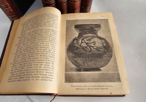 `История Государства Российского в двенадцати томах ( восьми переплётах )` Н.М.Карамзин. С.-Петербург, Издание Е.Евдокимова, 1892 г.