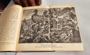 `История Государства Российского в двенадцати томах ( восьми переплётах )` Н.М.Карамзин. С.-Петербург, Издание Е.Евдокимова, 1892 г.