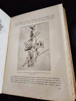 `Великая реформа: Русское общество и крестьянский вопрос в прошлом и настоящем. Юбилейное издание` Редакция А.К.Дживелегова, С.П.Мельгунова, В.И.Пичета. Москва. Издание товарищества И.Д.Сытина, 1911 г.