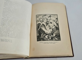 `История Екатерины Второй` А.Брикнер. С.-Петербург, Издание А.С. Суворина, 1885 г.
