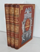 `История Екатерины Второй` А.Брикнер. С.-Петербург, Издание А.С. Суворина, 1885 г.