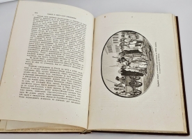 `История Екатерины Второй` А.Брикнер. С.-Петербург, Издание А.С. Суворина, 1885 г.