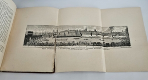 `История Екатерины Второй` А.Брикнер. С.-Петербург, Издание А.С. Суворина, 1885 г.