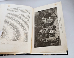 `Иллюстрированная История Петра Великого` А.Г. Брикнер. С.-Петербург, Издание А.С.Суворина, 1882 г.