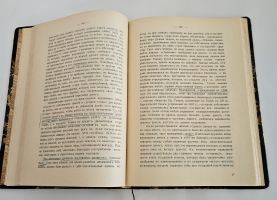 `История политической экономии` А.И. Чупров. Одесса. Типография «Техник»: В.А. Косинский, 1907 г.