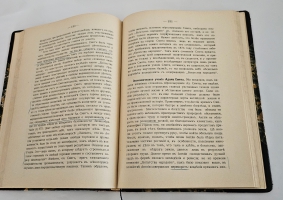 `История политической экономии` А.И. Чупров. Одесса. Типография «Техник»: В.А. Косинский, 1907 г.