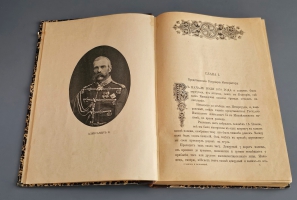 `У болгар и за границей 1881 - 1893` А.В. Верещагин. СПб.: Тип. А.С. Суворина, 1896 г.