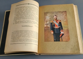 `История Великой войны. В трёх томах` . Москва, Издание Товарищества Н.В.Васильева, 1915-1916гг.