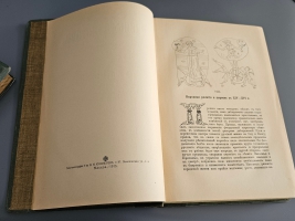 `Русская История с древнейших времен. В пяти томах` М.Н. Покровский, Никольский Н.М., Сторожев В.Н. и др.. Издание Т-ва `Мир` — М.: Типография Т-ва Владимир Чичерин, Типография Т-ва И.Н. Кушнерев 1911-1915г.