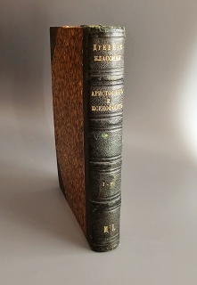 Конволют из двух книг серии 