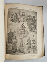 `Русские народы : Наброски пером и карандашом` Рис. Л.Л. Белянкина ; Текст под ред. проф. Н.Ю. Зографа. Ч. 1.[Единственная] - Москва : И.Н. Кушнерев и К°, 1894 г.