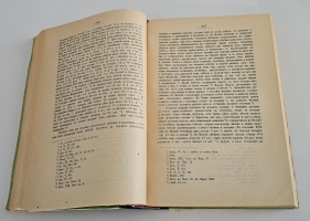 `Собрание сочинений: исторические монографии и исследования. Кн. 8, т. 19-21` Н. И. Костомаров. С.-Петербург :  Типография М. М. Стасюлевича), 1903-1906 гг.