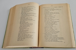 `Собрание сочинений: исторические монографии и исследования. Кн. 8, т. 19-21` Н. И. Костомаров. С.-Петербург :  Типография М. М. Стасюлевича), 1903-1906 гг.