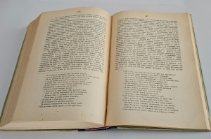 `Собрание сочинений: исторические монографии и исследования. Кн. 8, т. 19-21` Н. И. Костомаров. С.-Петербург :  Типография М. М. Стасюлевича), 1903-1906 гг.