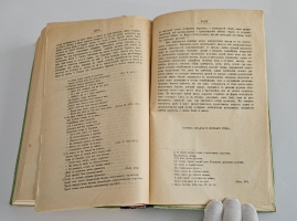 `Собрание сочинений: исторические монографии и исследования. Кн. 8, т. 19-21` Н. И. Костомаров. С.-Петербург :  Типография М. М. Стасюлевича), 1903-1906 гг.