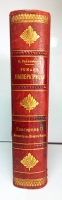 `Роман императрицы Екатерина II` Валишевский. СПб, Издание А.С. Суворина, 1908 г.