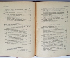 `Столетие военного министерства. 1802-1902. Управление церквами и православным духовенством военного ведомства. Исторический очерк` . Тип. М.О.Вольф, 1902 г.