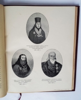 `Столетие военного министерства. 1802-1902. Управление церквами и православным духовенством военного ведомства. Исторический очерк` . Тип. М.О.Вольф, 1902 г.
