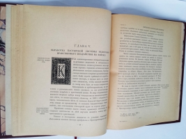 `Столетие военного министерства. 1802-1902. Управление церквами и православным духовенством военного ведомства. Исторический очерк` . Тип. М.О.Вольф, 1902 г.