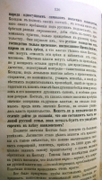 `Сведения о польском мятеже 1863 года в северо-западной России` Василий Ратч. Вильна, 1867 г.