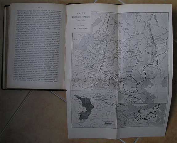 `Русская история 862-1676` В.В.Назаревский. Москва, 1904г. Университетская типография.