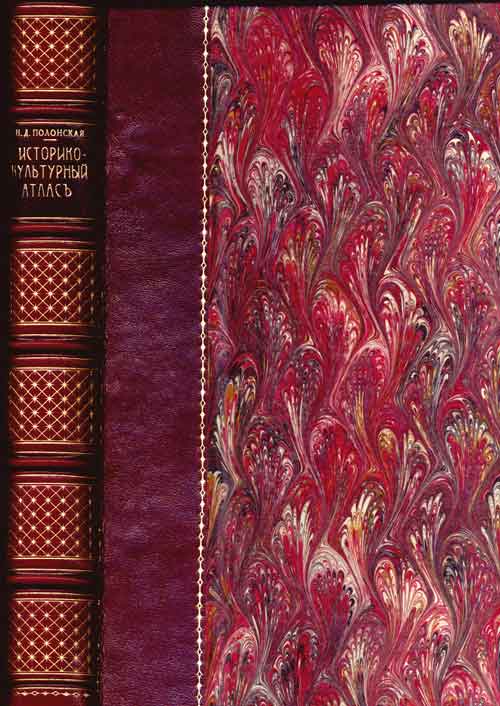 `Историко-Культурный Атлас по русской истории` Н.Д. Полонская. Киев. 1913 г