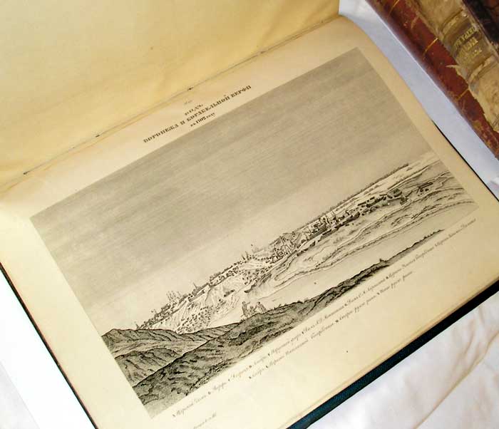 `История царствования Петра Великого` Н.Устрялов. 1858