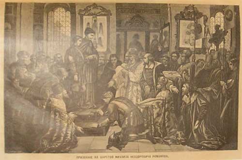`Родная старина. Отечественная история в рассказах и картинах` В.Д. Сиповский. С.-Петербург, 1888г.