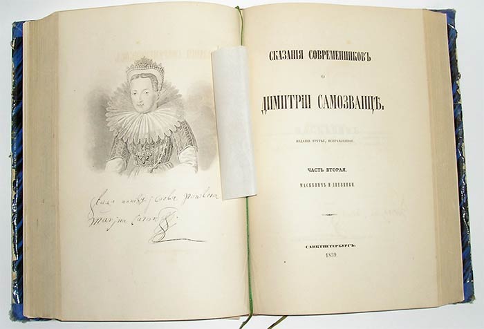 `Сказания Князя Курбского 1т. + сказание современников о Димитрии Самозванце Ч.1-2,` Н.Устрялов (2 книги). СПб, 1837. и СПб, 1839гг.
