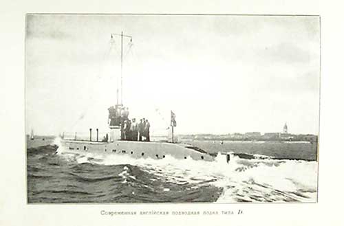 `Российский Императорский Флот` . СПб., 1913г.
