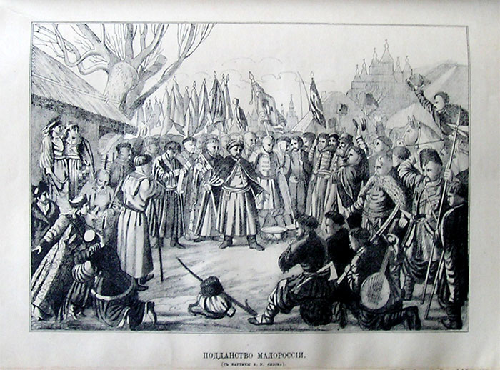 `Русская старина в родной поэзии.` Иллюстрированный  сборник. Новгород, 1890г.