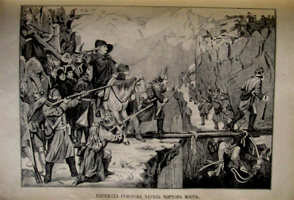 `Русская старина в родной поэзии.` Иллюстрированный  сборник. Новгород, 1890г.