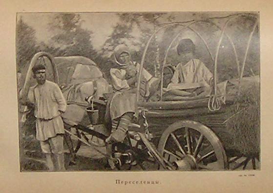 `Сибирь как колония в географическом, этнографическом и историческом отношении` Н.М.Ядринцев. С.-Петербург, 1892г.