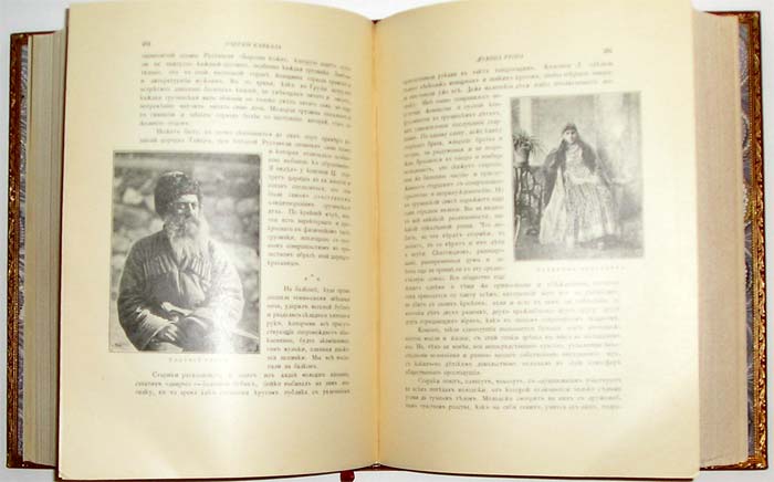 `Очерки Кавказа. Картины кавказской жизни, природы и истории` Евгений Марков. Москва, изд-во М.О.Вольф