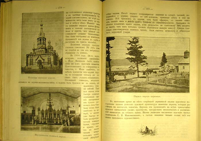 `Елисаветпольцы. История 156-го пехотного Елисаветпольского генерала кн. Цицианова полка. 1863-1913гг.` Натиев Д.. Тифлис, 1913