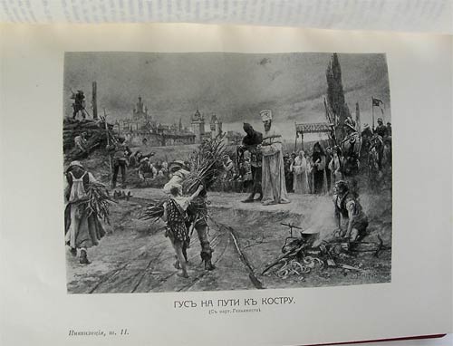 `История инквизиции в средние века` Генри-Чарльз Ли. СанктПетербург, 1911-1914гг.