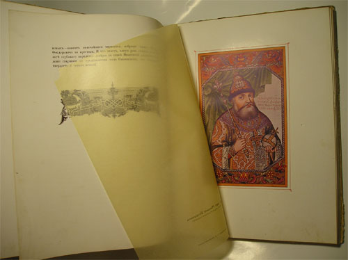 `Бояре Романовы и воцарение Михаила Федоровича` П.Г.Васенко. С.-Петребург, 1913г.