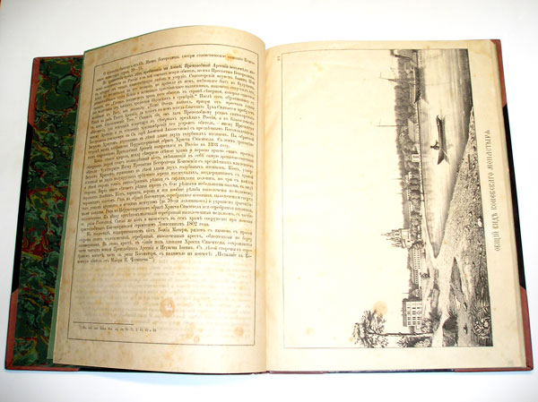 `Виды и описание Коневского монастыря` . СПб, 1876.