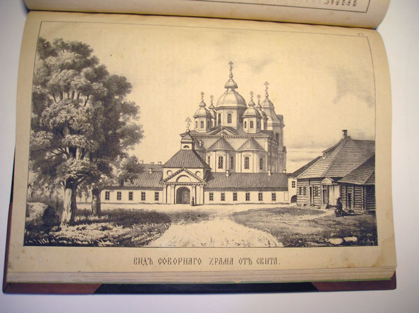 `Виды и описание Коневского монастыря` . СПб, 1876.