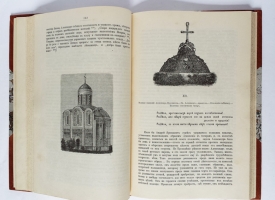 `Святый благоверный великий князь Александр Ярославич Невский` М. Хитров. М., типография И. Д. Сытина и К°, 1893 г.