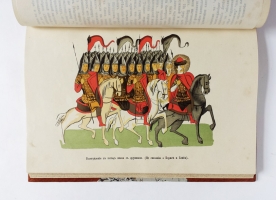 `Святый благоверный великий князь Александр Ярославич Невский` М. Хитров. М., типография И. Д. Сытина и К°, 1893 г.
