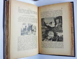 `История князя Италийского графа Суворова-Рымникского. Генералиссимуса Российских войск` Н.А. Полевой. Москва, Типография Вильде, 1900 г.