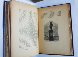 `История князя Италийского графа Суворова-Рымникского. Генералиссимуса Российских войск` Н.А. Полевой. Москва, Типография Вильде, 1900 г.