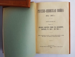 `Русско-Японская война 1904-1905 гг. Действия флота. Документы` . С.-Петербург, Типография Морского Министерства, в главном Адмиралтействе, 1911-1918г.