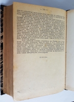 `Герои Отечественной войны. Описание войны 1812 - 1815 гг.` А.И. Михайловский - Данилевский. С.-Петербург, изд. А.А.Каспари, 1899 год