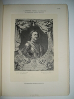 `Галлерея Петра Великого в Императорской Публичной Библиотеке` Стасов В.В.. СПб.: Товарищество Р. Голике и А, Вильборг, 1903 г
