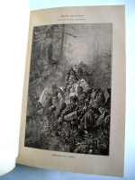 `Две волны. Историческая хроника (1147-1898)` Вл.Череванский. С.-Петербург, 1898г.
